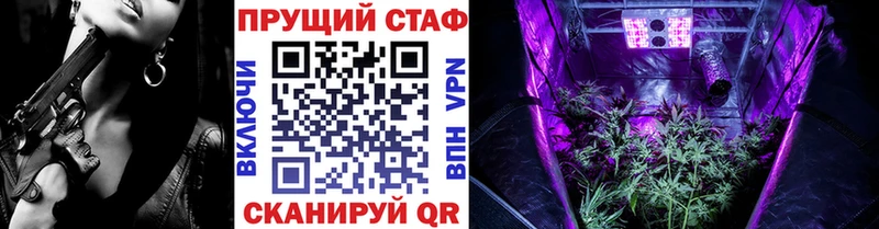 Наркотические вещества Новочебоксарск A-PVP КОКАИН Гашиш Меф Марихуана