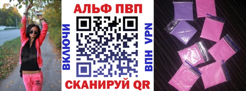 A PVP мука  купить  цена  Новочебоксарск 