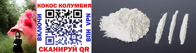COCAIN FishScale  маркетплейс клад  Новочебоксарск 