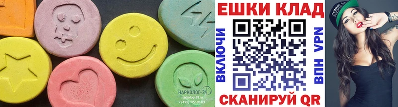 ЭКСТАЗИ 300 mg  Новочебоксарск 