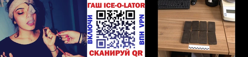 Гашиш hashish  Новочебоксарск 