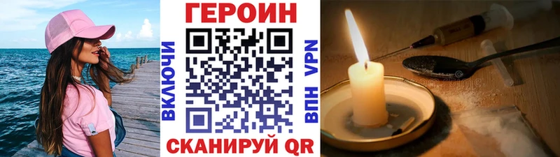 Героин гречка мега вход Новочебоксарск хочу