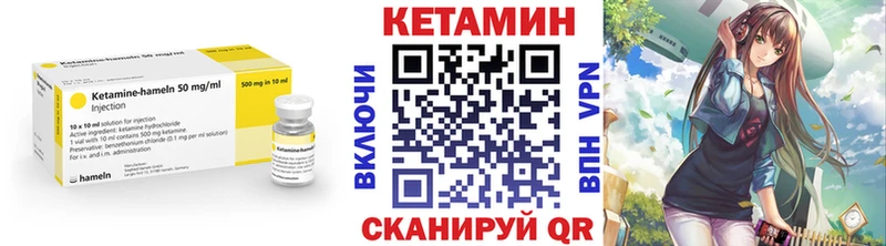 даркнет сайт Новочебоксарск hydra зеркало КЕТАМИН ketamine