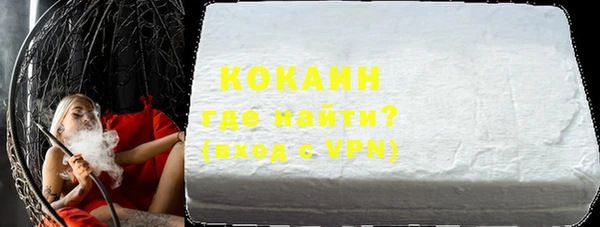 гидра Абинск