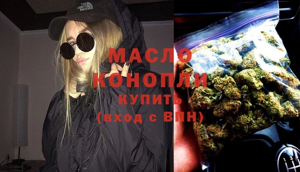кокаин премиум Абдулино