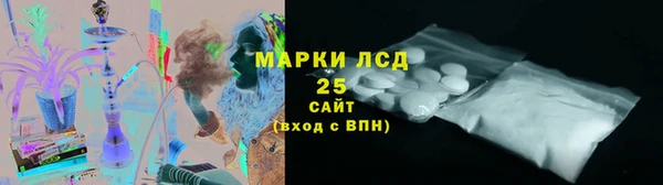 гидра Абинск