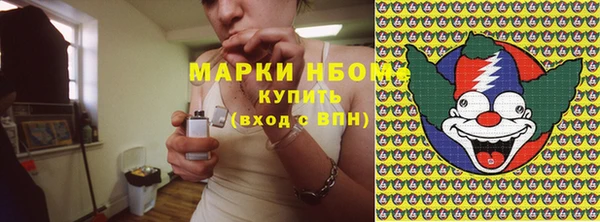 гидра Абинск