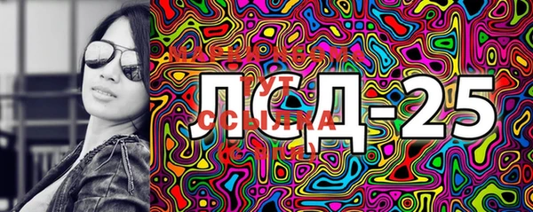 Альфа ПВП Абаза