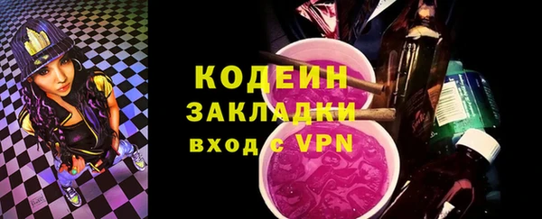 Альфа ПВП Абаза