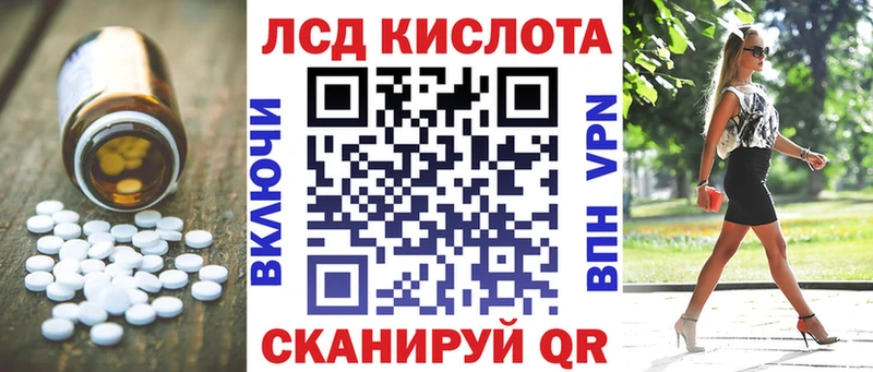 LSD-25 экстази кислота  Новочебоксарск 