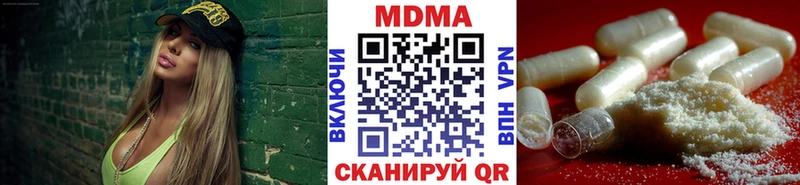 МДМА VHQ  Новочебоксарск 