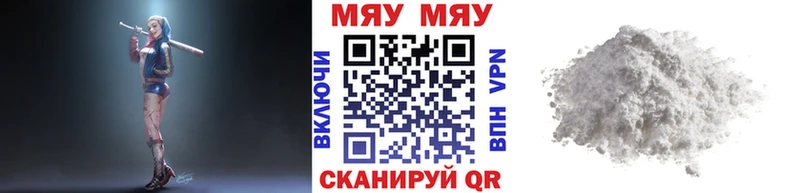 Меф кристаллы Новочебоксарск