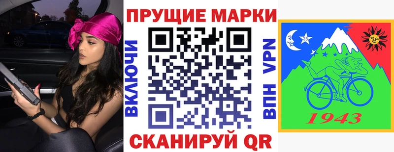 купить  цена  МЕГА tor  Наркотические марки 1,5мг  Новочебоксарск 